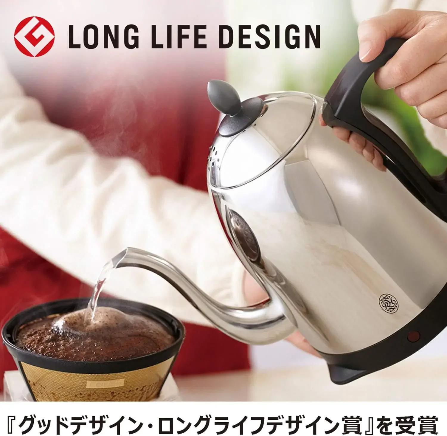 Electric Cafe Kettle 1.2L 7412JP