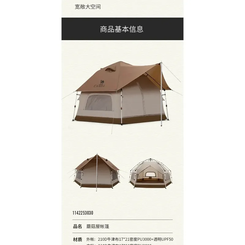 Mushroom House Tent Portable Folding Camping Thickened Picnic Park Camping Automatic Tent