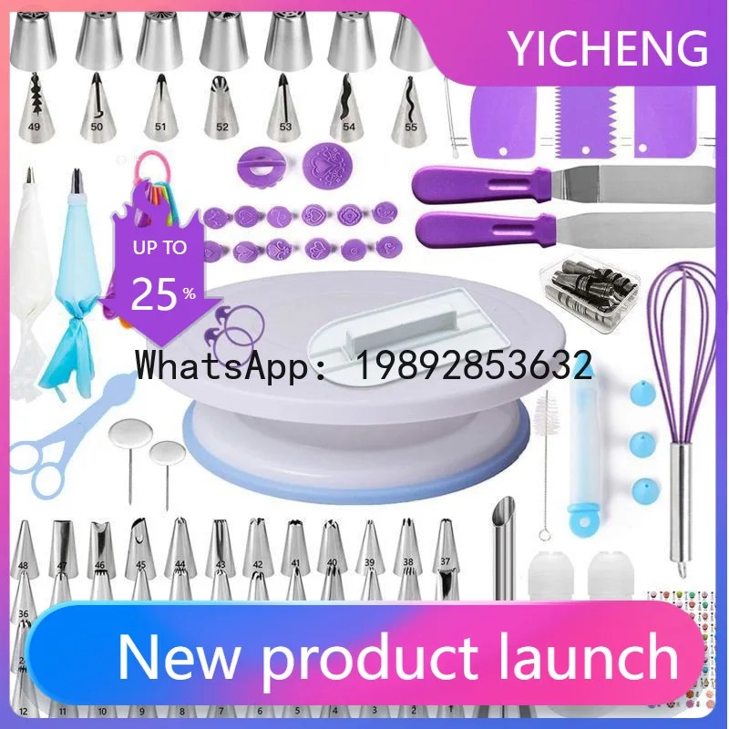 PYJ 137 pieces cake turntable piping table Nordic style baking tool set