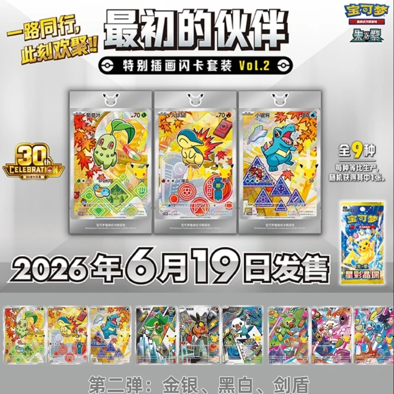 revive pokemon card Max Revive (Next Quest 3)