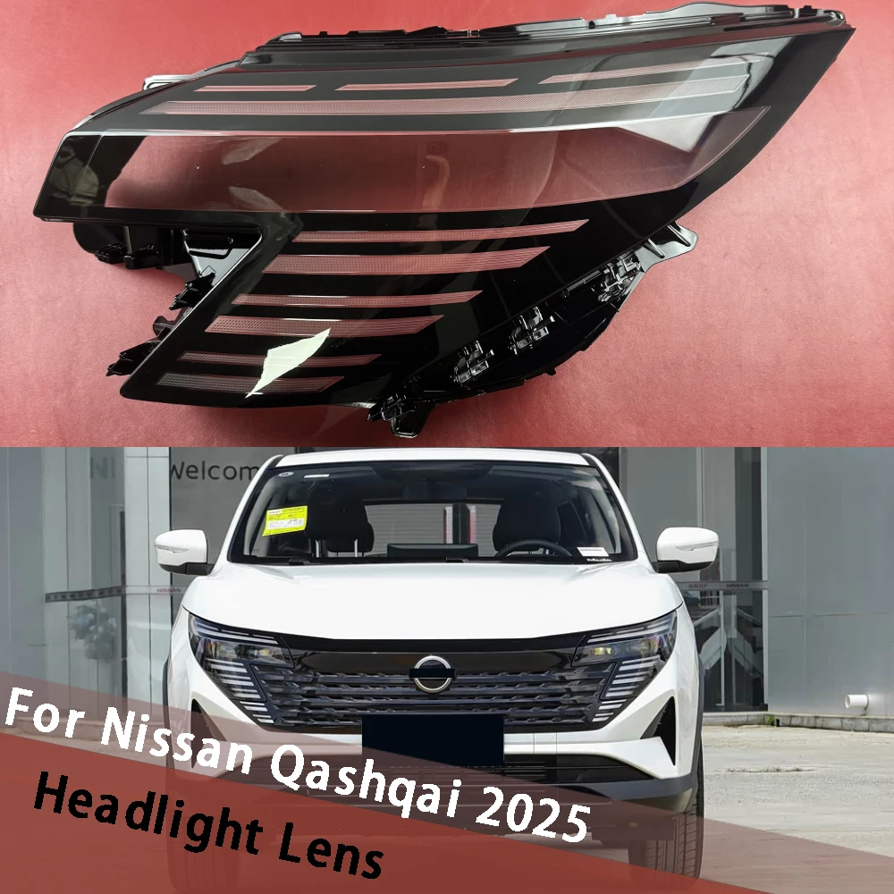 

Для Nissan Qashqai 2025 автомобильная замена крышки объектива фары корпус фары абажур корпус фары колпачки абажура
