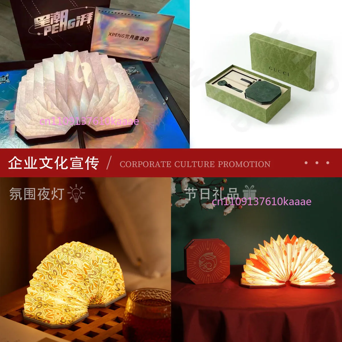 Gift Book Folding Portable Lantern Organ Book  Charging LED Atmosphere Night Light Creative Night
