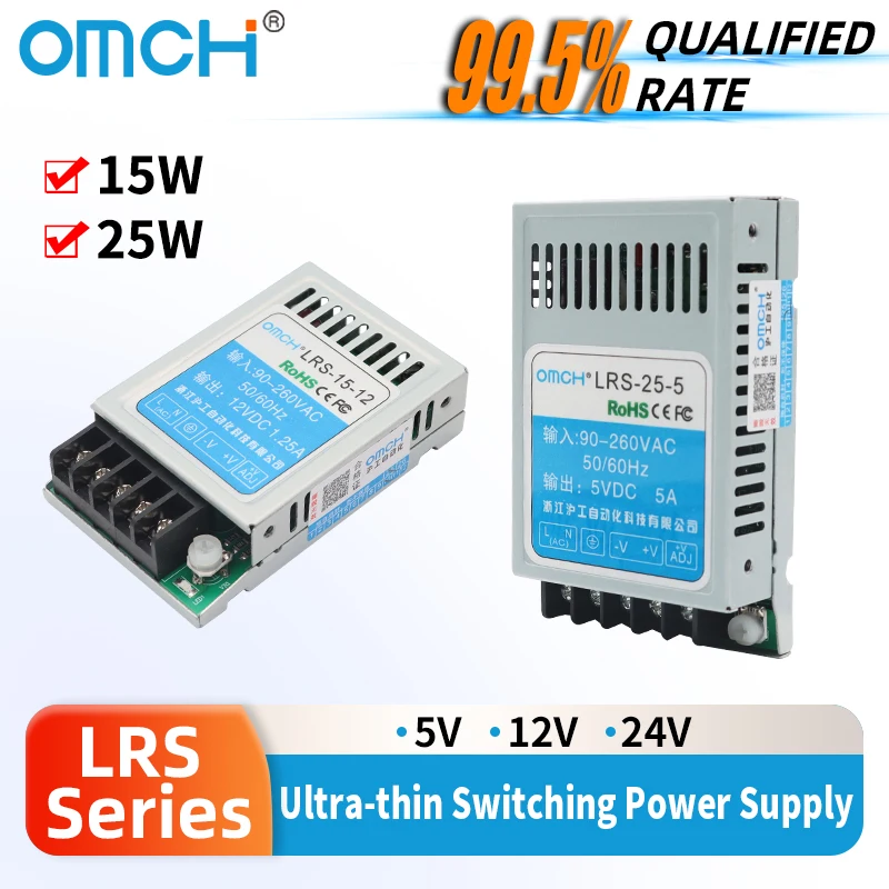 OMCH LRS Switching Power Supply 15W 25W Output 5V 12V 24V AC to DC 100-240VAC Input SMPS
