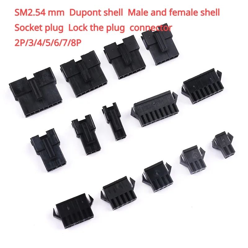 SM2.54 mm Dupont shell Male and female shell Socket plug Lock the plug connector 2P/3/4/5/6/7/8P