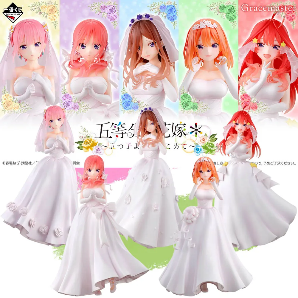 

Genuine BANDAI Ichiban Kuji The Quintessential Quintuplets Nakano Ichika Nino Miku Itsuki Nakano Yotsuba Figure Anime Model Toy