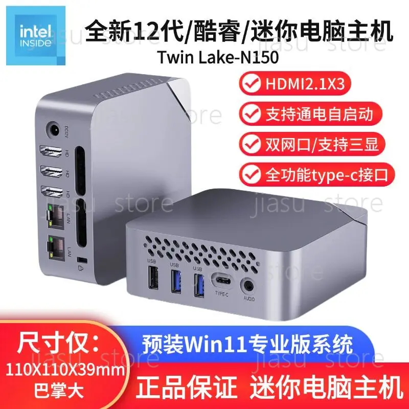 

Brand New 12th Gen N150 Mini Desktop Low-Power Dual LAN Soft Router 4K Portable Win11 Micro Host