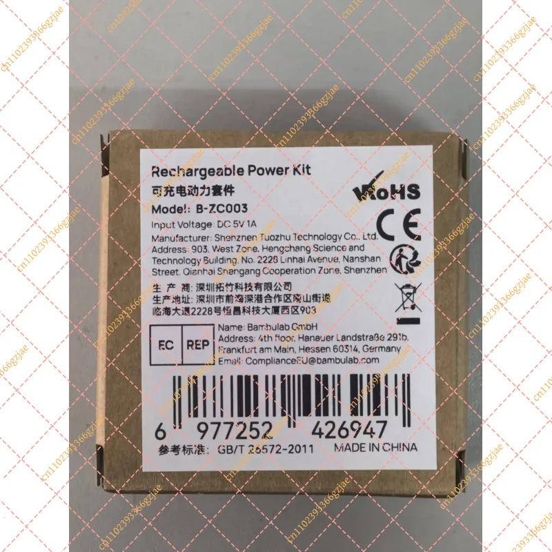 Brand new original for Bambu Lab rechargeable power kit and turntable set ZC003/Zh043 3D printer accessories