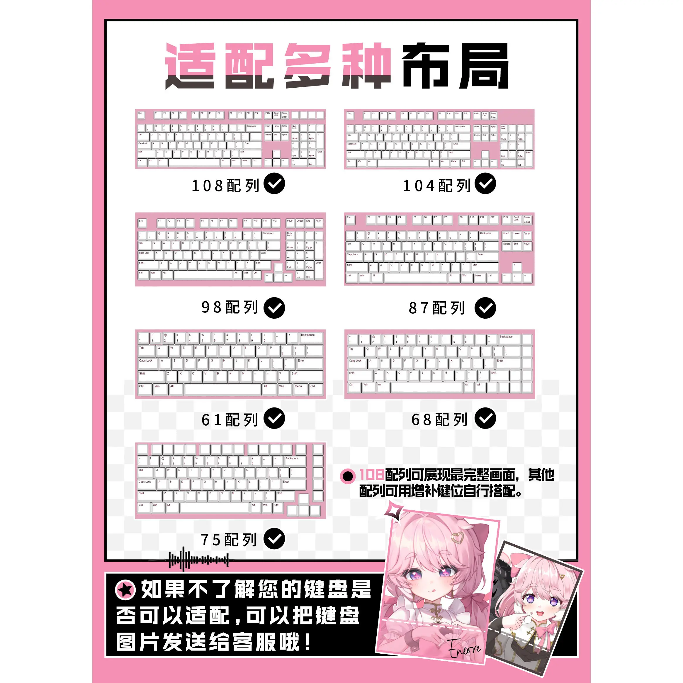 Wuthering Waves Encore 122 Keys Keycaps Game Cherry PBT Transparent Key Cap for Made68 Mad68 Wooting 60 Mechanical Keyboard