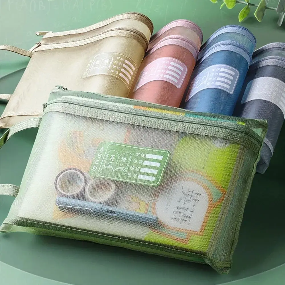 New A4 Stationery Storage Bag Double-layer Large Capacity Mesh Zipper Bag Organizer Bag Transparent Cosmetic Makeup Bag