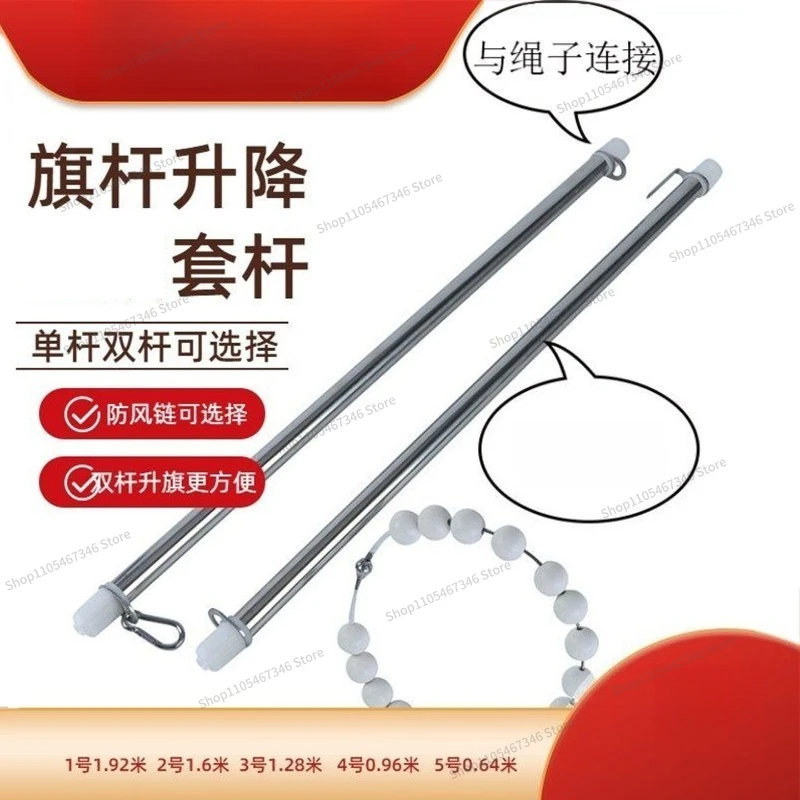 For Stainless Steel Flagpole Accessories Lifting Sleeve