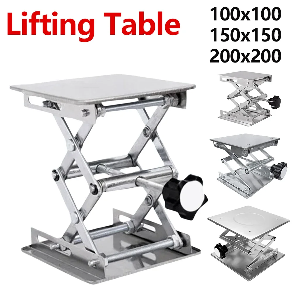 

Stainless Steel Lifting Table Woodworking Machinery Router Lifter Adjustable Engraving Laboratory Lift Platform Carpentry Tools