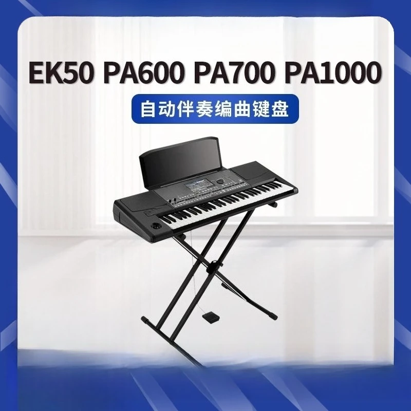 synthesizer automatic accompaniment arrangement keyboard electronic keyboard