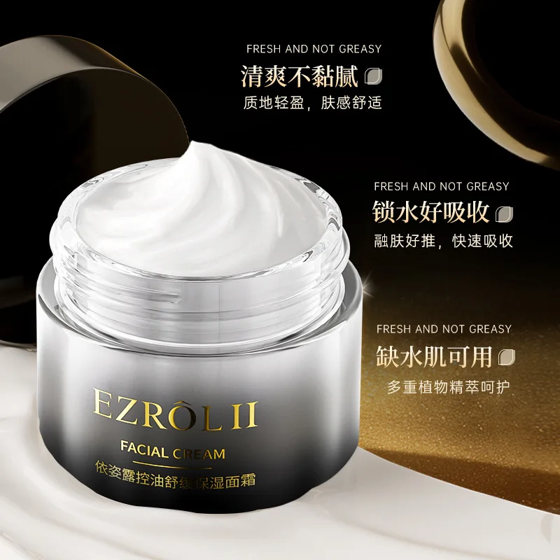 Oil-Control & Soothing Moisturizer - Balances Hydration for Dry, Flaky Skin, Soothes Tightness, Reduces Shine & Nourishes