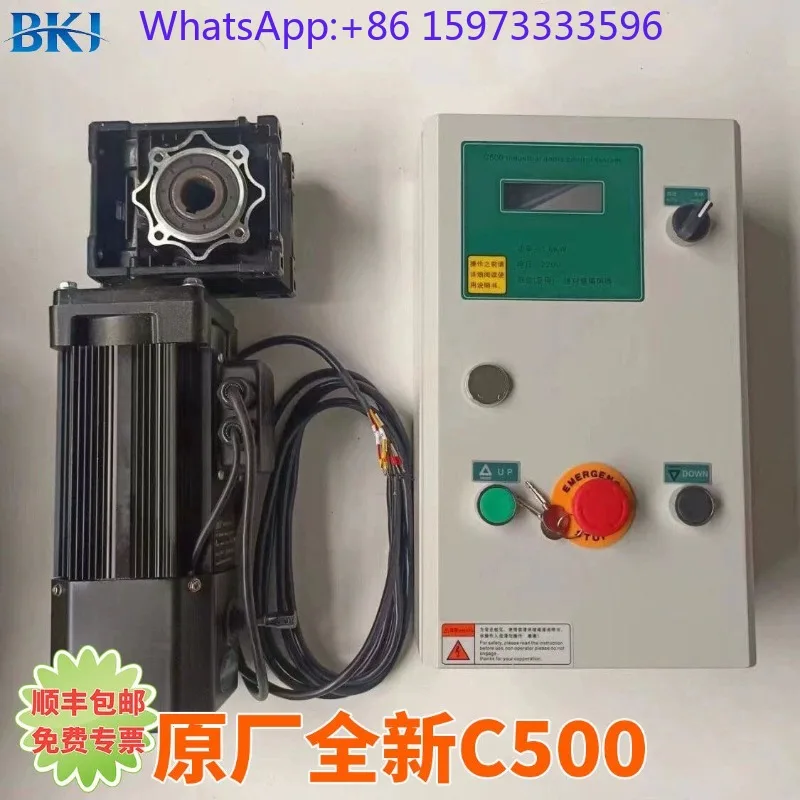 Industrial Sectional Door Motor Control Box for Rapid Lift System