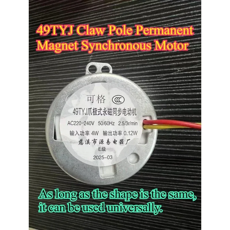 49TYJ Claw Pole Permanent Magnet Synchronous Motor 220V-240V 2.5-3RPM 50/60Hz Electric Fan Oscillating Motor Floor Fan Parts
