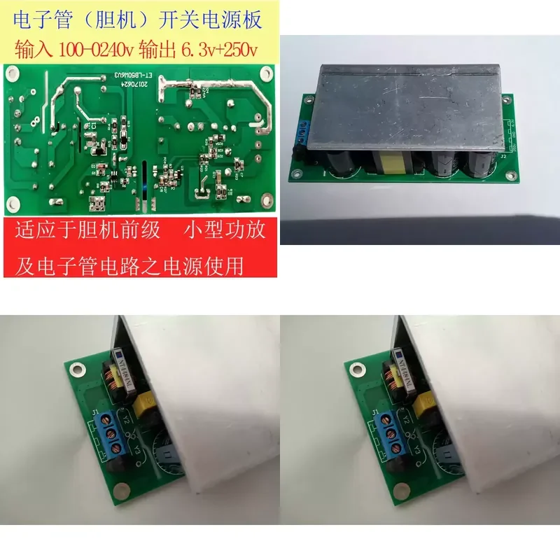 Suitable for Switching Power Supply for Vacuum Tube Amplifier Bile Power Amp Transformer Customizable Audio Equipment