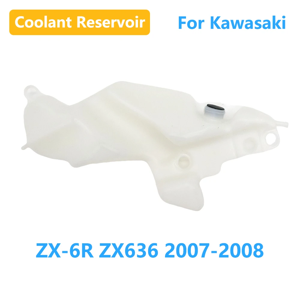 

Для Kawasaki ZX6R ZX636 ZX-6R ZX-636 ZX 6R 636 2007-2008 мотоциклетный резервуар для перелива охлаждающей жидкости, резервуар для радиатора, бутылка охлаждающей жидкости