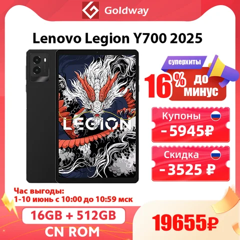 Lenovo legion y700 gen 4 - купить недорого | AliExpress