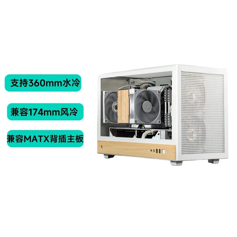 CH260  Compact Computer Case Supports MATX Back Insert Mainboard And 360mm Water Cooling
