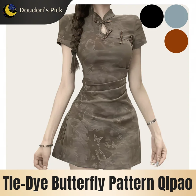 Chinese Style Women's Black, Gray, and Brown Tie-Dye Butterfly Pattern Slim-Fit Cheongsam Dress Without Chest Pads