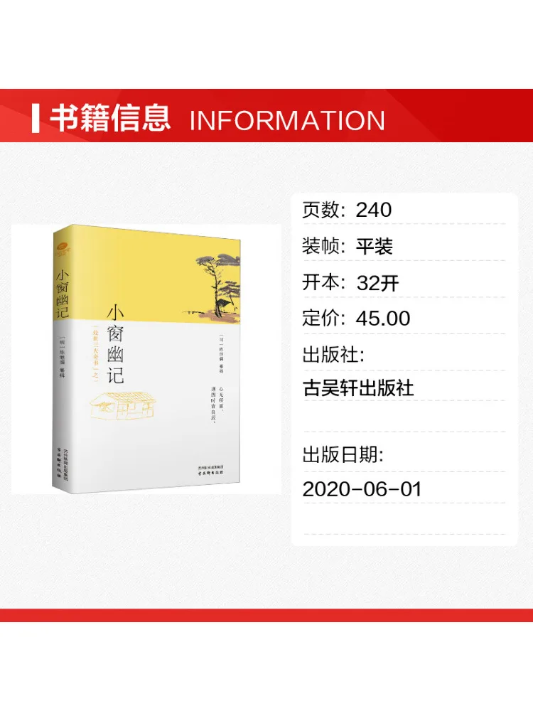 Book-Winshare Notes From a Small Window Customized Edition