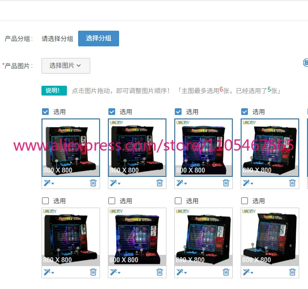1PCS 17-inch arcade 1280p high definition LCD screen 8-way joystick double-sided 26800 coin operation English language