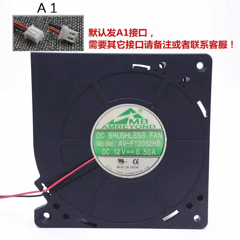 for AMBEYOND AV-F12032HB 12032 12V 0.50A Cushion Blower Turbo Fan New