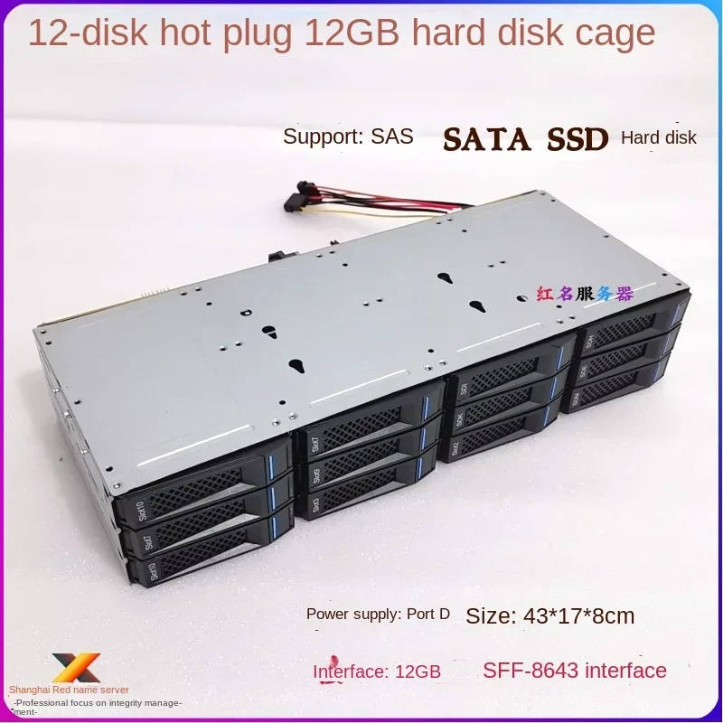 

12-Disk 3.5-Inch Hard Disk Cage Hot Plug 8643 Interface D-Type 4-3ping Power Supply Sas/Sata Chia