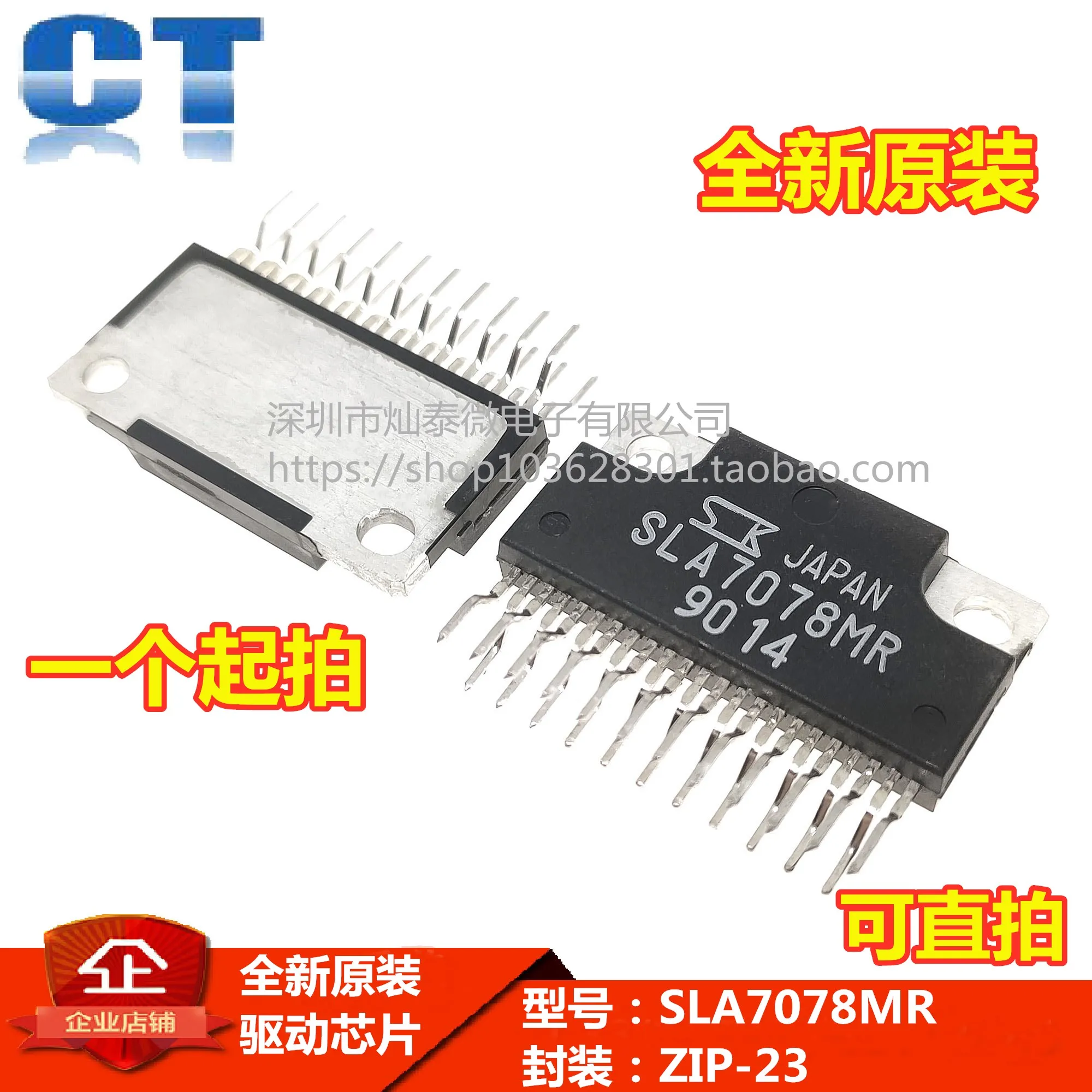SLA7078MR SLA7078MPR  18-ZIP     10PCS