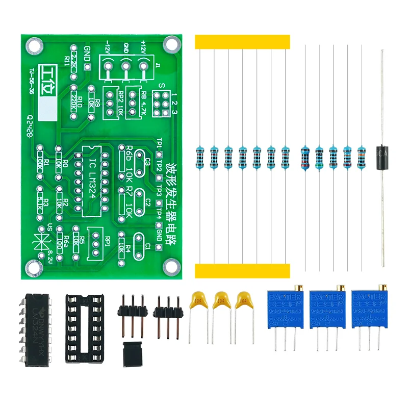 Waveform Generator Kit Electronic Assembly and Debugging Supporting Practical Training Three Waveform Soldering Exercises