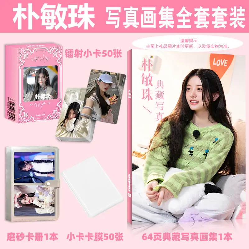 

Park Minju Photobook Photo Album Art Book Mini Card Small Wallet Card Picturebook