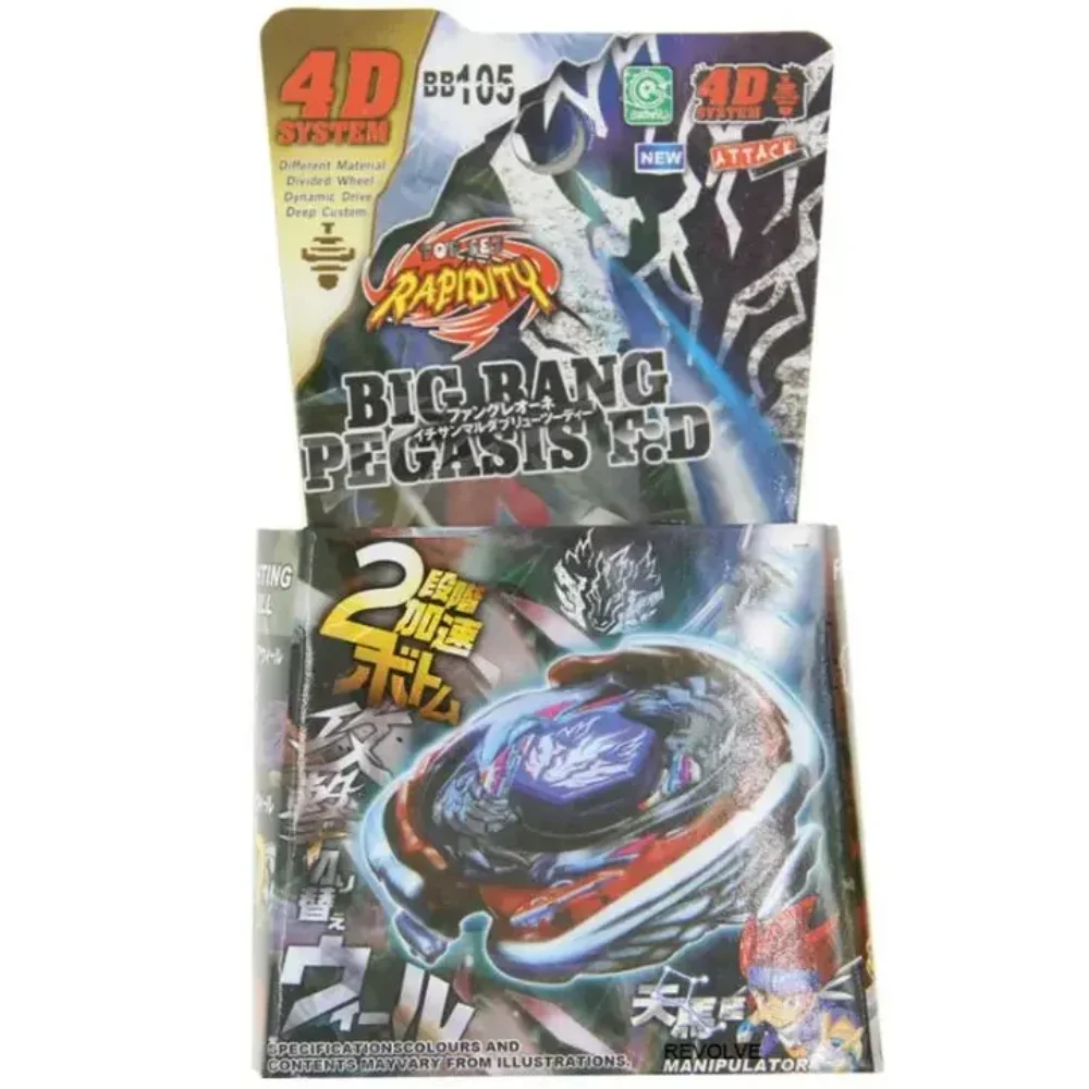 Takara Tomy Battle Top Super King Series Alloy Top Battle BB28 BB43 BB47 BB70 BB88 BB105 BB106 BB108 Series
