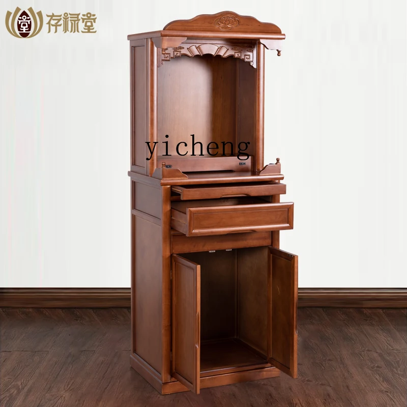 YFY  God of Wealth cabinet solid wood Buddhist niche new Chinese vertical cabinet household modern light luxury worship table