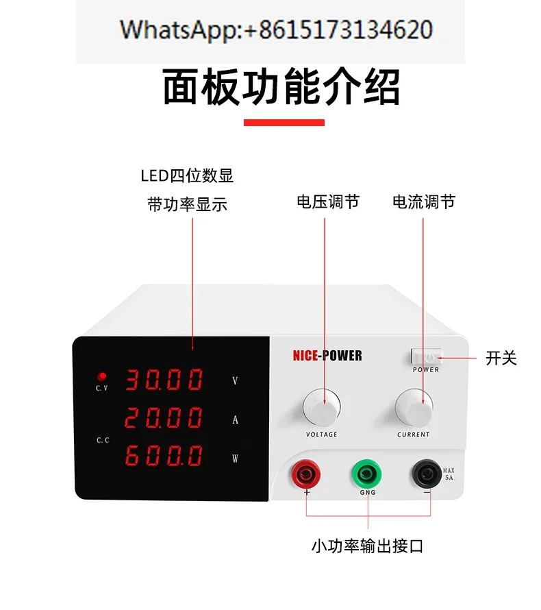 High power and high precision adjustable regulated DC power supply 60v5A dedicated for laptop phone maintenance