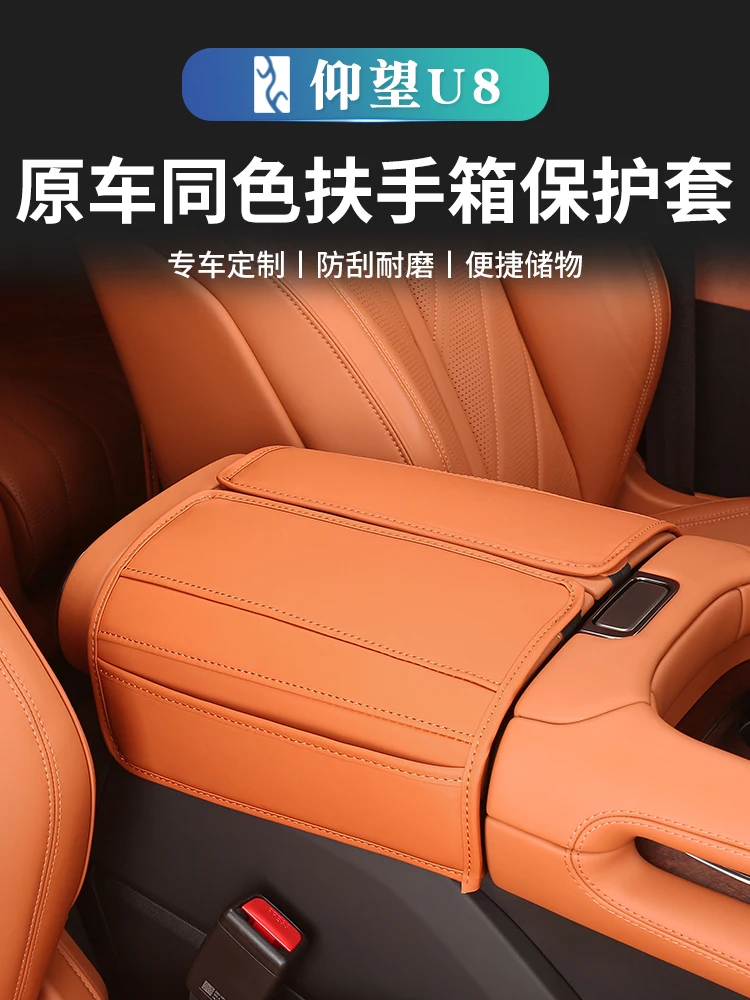 For BYD YangWang U8 Leather Central Armrest Box Protective Cover