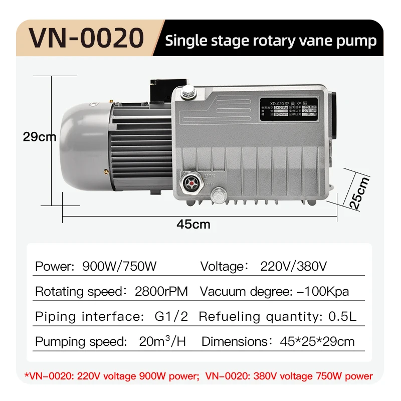 ‑100kPa Single‑Stage Rotary Vane Vacuum Pump 900W 220V Industrial Oil Sealed Vacuum Pump