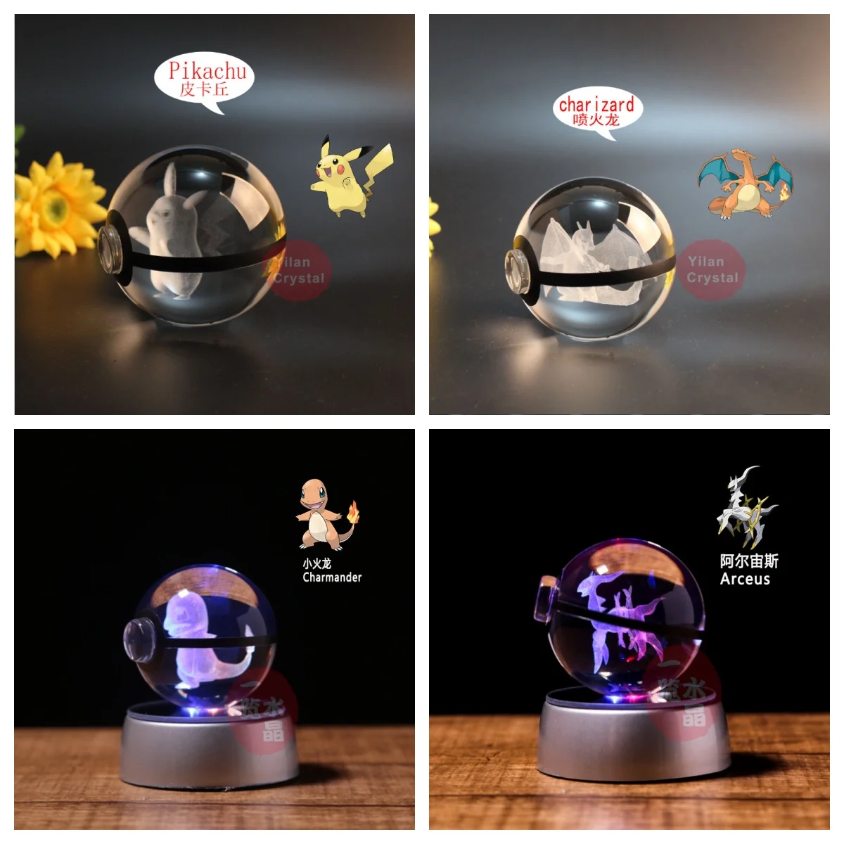 Pokemon Crystal Ball 3D Pikachu Gengar Eevee Lamp Base Pokeball Crystal Pokemon Glass Ball Figure Night Light Birthday Gift