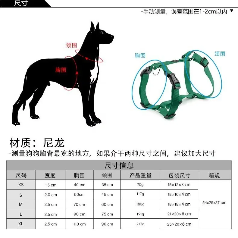 حزام حيوانات أليفة من النايلون قابل للتخصيص في 11 لونًا بتصميم عاكس على شكل حرف H مع عدم وجود ميزة سحب للكلاب الصغيرة والمتوسطة والكبيرة