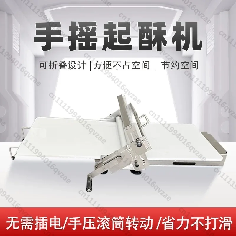 Desktop Folding Hand Crank Crispy Machine, Crispy Opening Machine, Horn Wrapping, French Egg Tart Skin Forming Machine