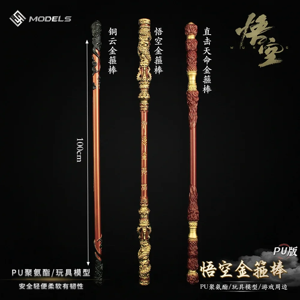 

100cm Black Myth: Wukong Monkey King Bar Game Peripherals Weapon Model PU MKB Cosplay Prop Boys Gifts Toy Sword Children's Toys