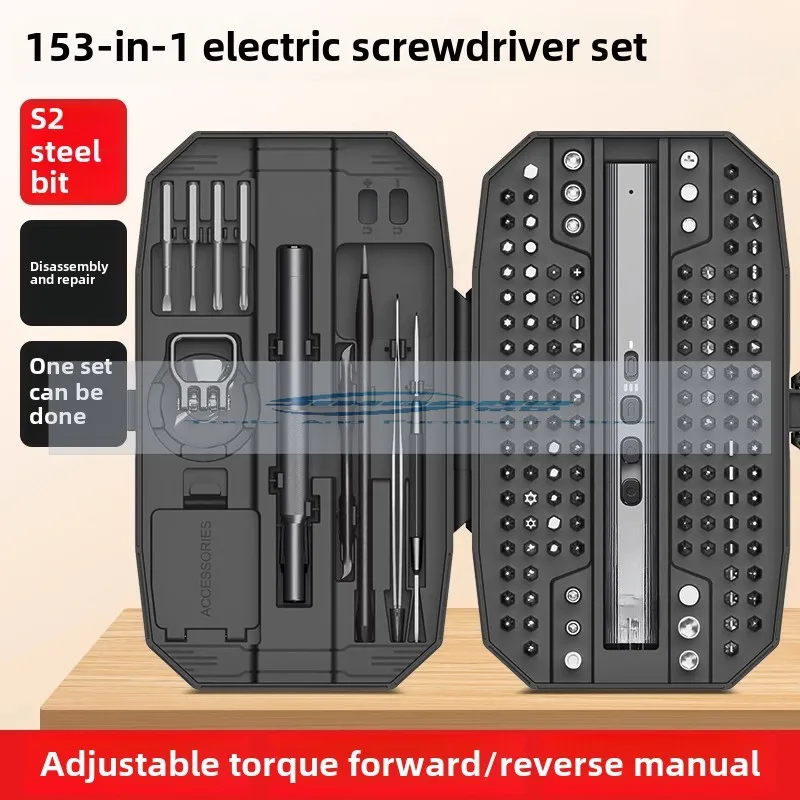 Electric screwdriver set Charging screwdriver Mini batch Precision small maintenance Disassembly and assembly combination tool