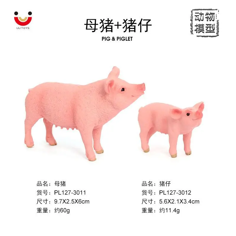 Simulation farm animal pig model, sow piglet, static solid animal model ornament children's cognitive toys