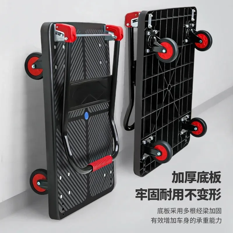 Flat car silent folding trolley portable home light courier