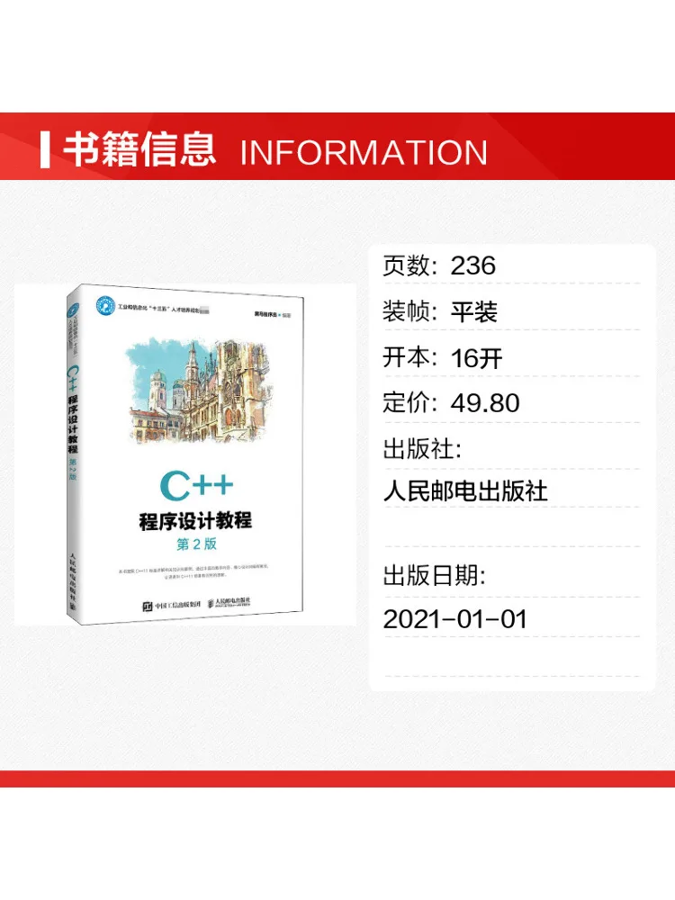 Book-Winshare C Programming Tutorial 2nd Edition