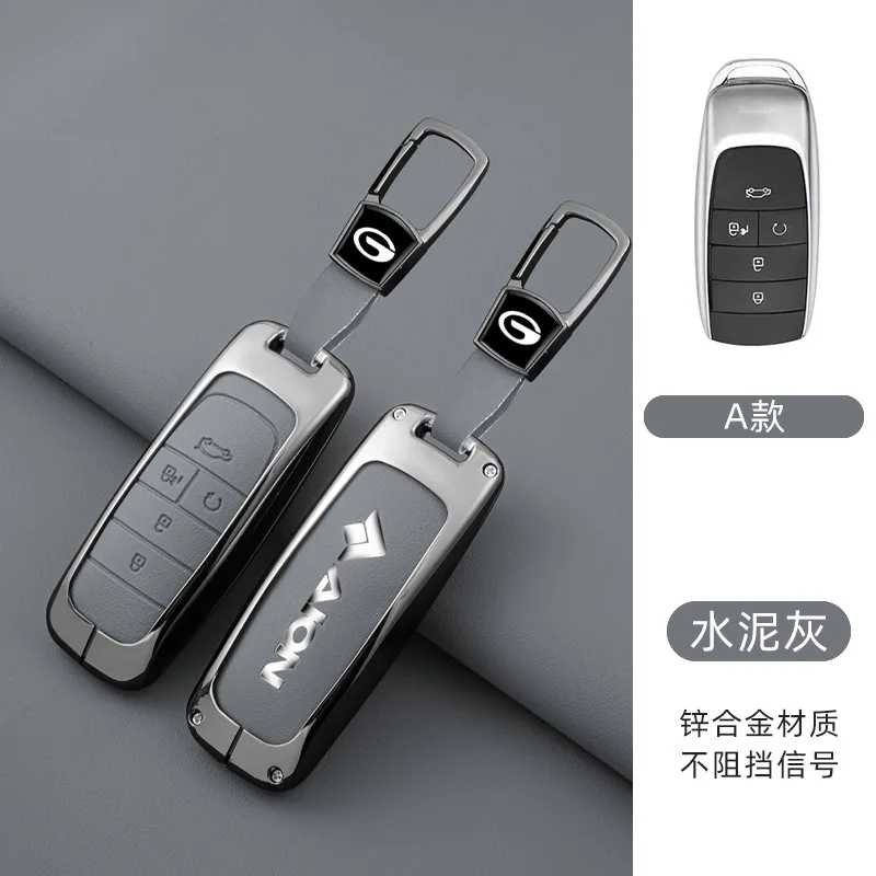 

Aluminum Alloy Car Key Case Cover for Aian Y Plus Splus Car S Mei 580 Shell VPlus