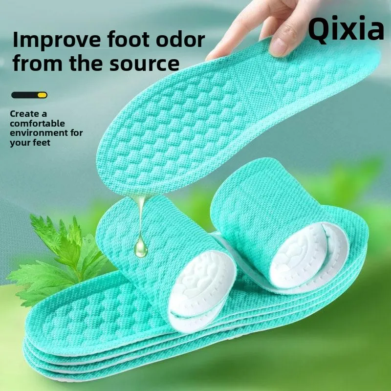 Ultra-Thin Sports Shoe Insoles for Men And Women Summer Special Use Grass Deodorant Sweat Absorbent Breathable Anti-Shock