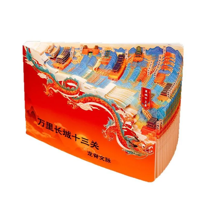 Dragon Ridge Context Great Wall Thirteen Passes Tear Off Paper Carving Notebook Journal Hand Account Booklet.