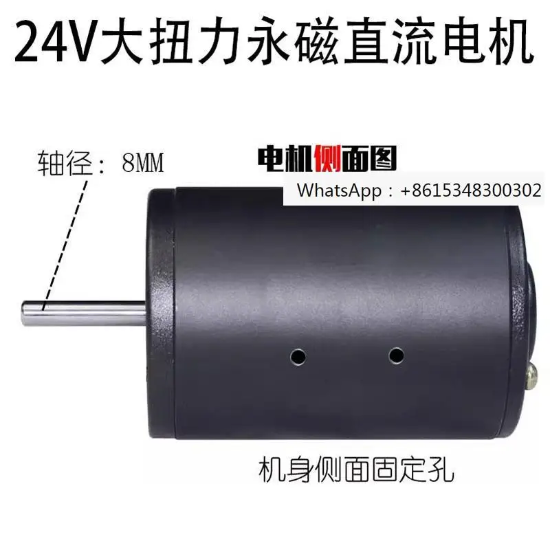 

12-24V200W Double Bearing Positive and Negative Carbon Brush DC Motor Ball Bearing Motor Spindle Lathe Buddha Ball Machine