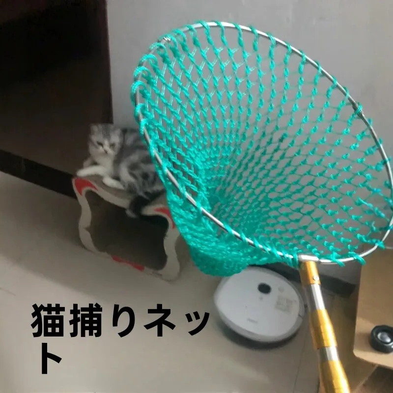 ナイロン製猫捕獲器、伸縮式ポール付き、頑丈なネットで野良猫の捕獲・去勢に最適、ペット用品、簡単設置、鉄製ケージ、トレー付き