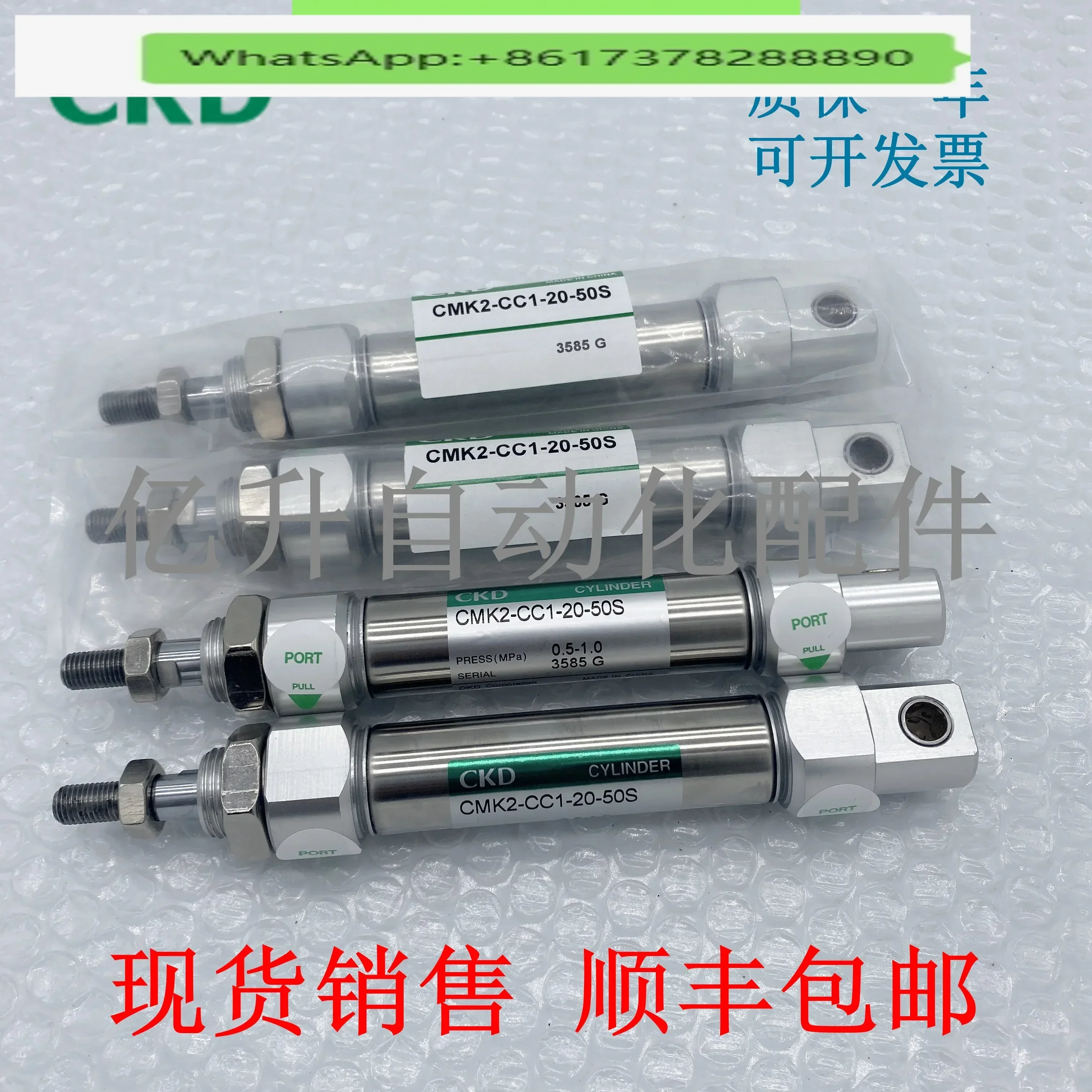 New Ckd Round Cylin… - image